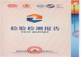 运动木地板检测报告