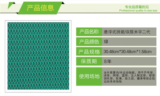 双层米字二代_02