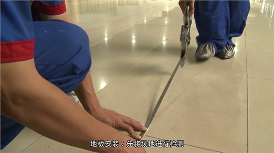 悬浮拼装地板施工