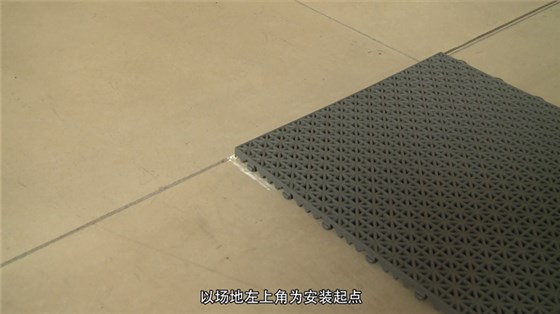 悬浮拼装地板施工
