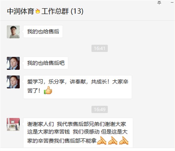 中润致远11