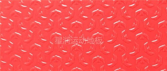 运动塑胶地板