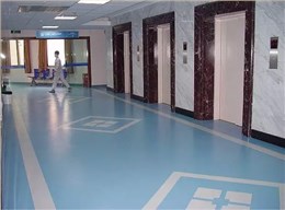 医院PVC地板工程解决方案
