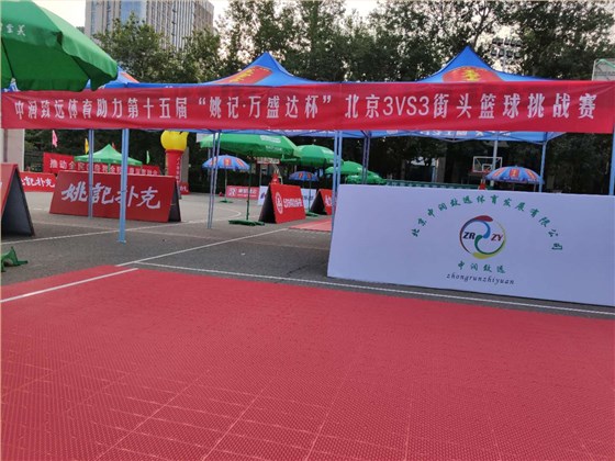 3vs3篮球场悬浮拼装地板