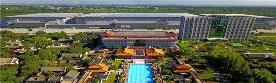 国测会议中心
