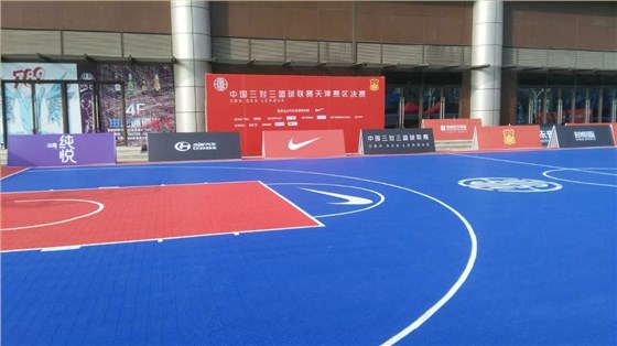 3对3篮球悬浮拼装地板 3对3篮球悬浮拼装地板
