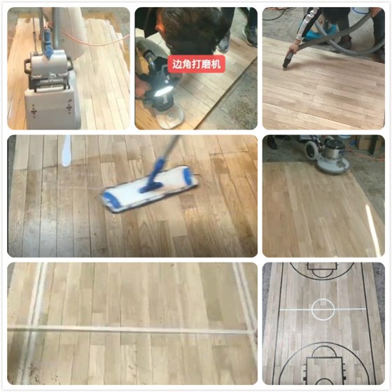 运动木地板翻新