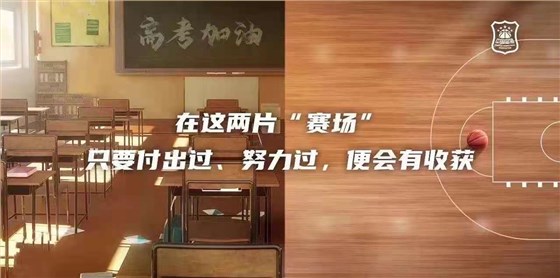 学校弹性地板