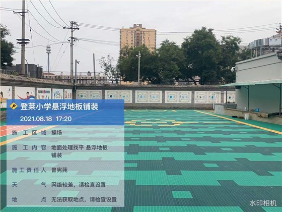 中铁二中