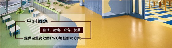 商务地板 商务地板