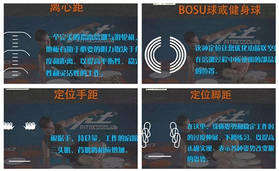 360私教图_08