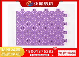 弹性体悬浮拼装地板