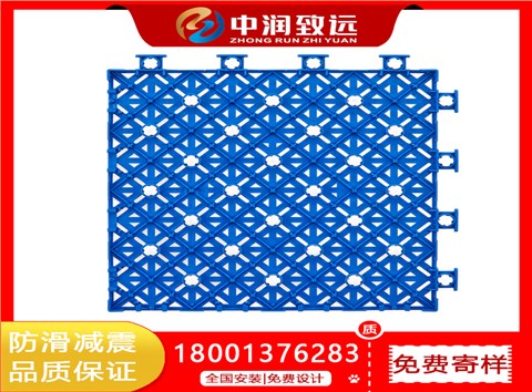 弹性体悬浮拼装地板 弹性体悬浮拼装地板