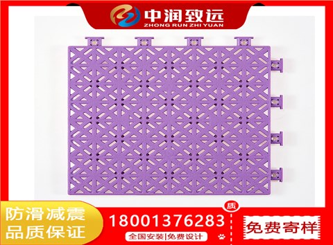 弹性体悬浮拼装地板 弹性体悬浮拼装地板