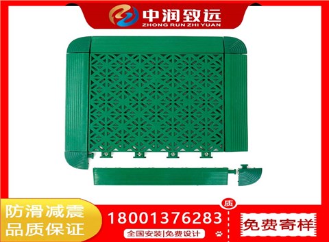 弹性体悬浮拼装地板