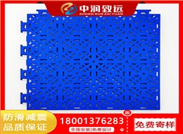 方垫大米格悬浮拼装地板