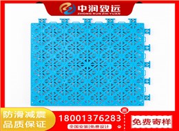 复合型大米悬浮拼装地板