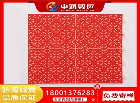 超弹性悬浮拼装地板