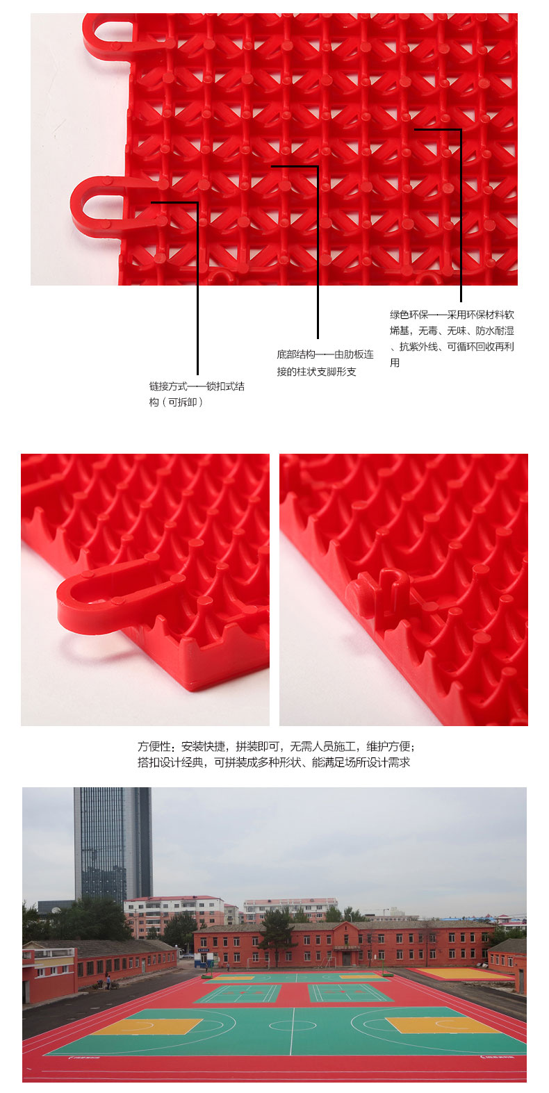 悬浮米字_05 悬浮米字_05