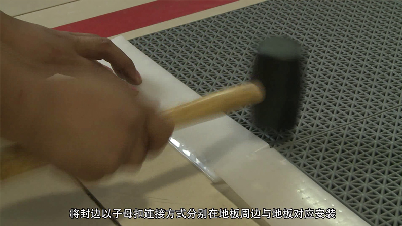 悬浮拼装地板施工