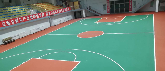 篮球场地面材质