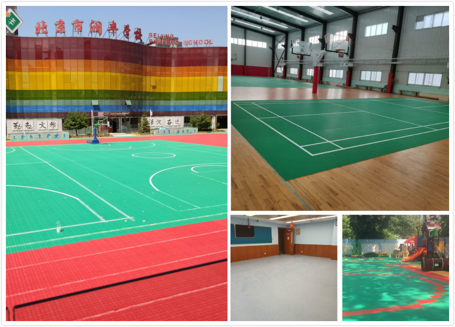 学校弹性地板