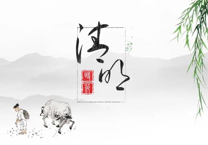 清明祭英烈 共筑中华魂