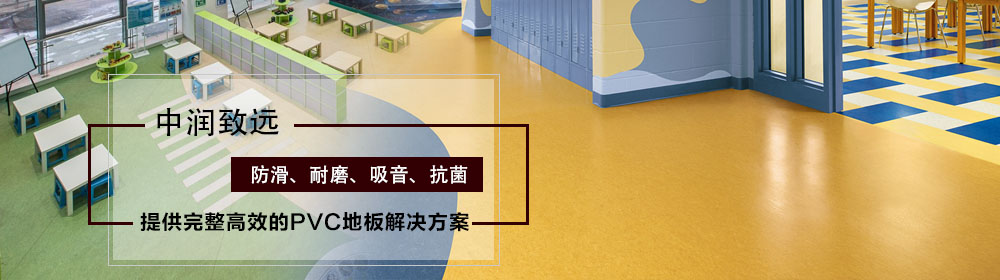 商务地板 商务地板
