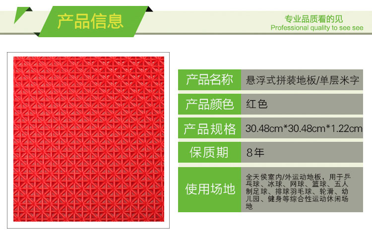 单层米字_05