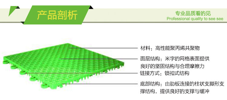 单层米字_06