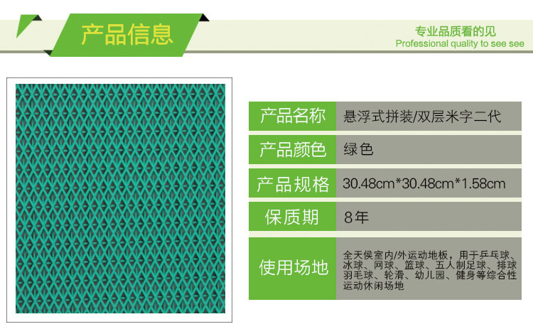 双层米字_06 双层米字_06