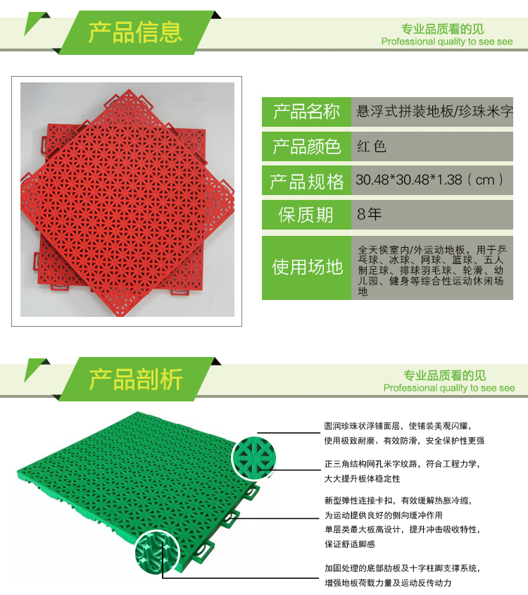 珍珠米字_04