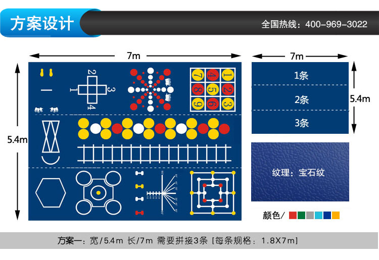 360私教图_03